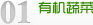 枫香乡