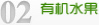 察尔汗