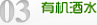 瓦卡镇